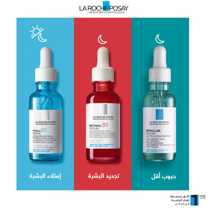 PACK SERUM EFFACLAR SERUM B5 SERUM B3 Ref205